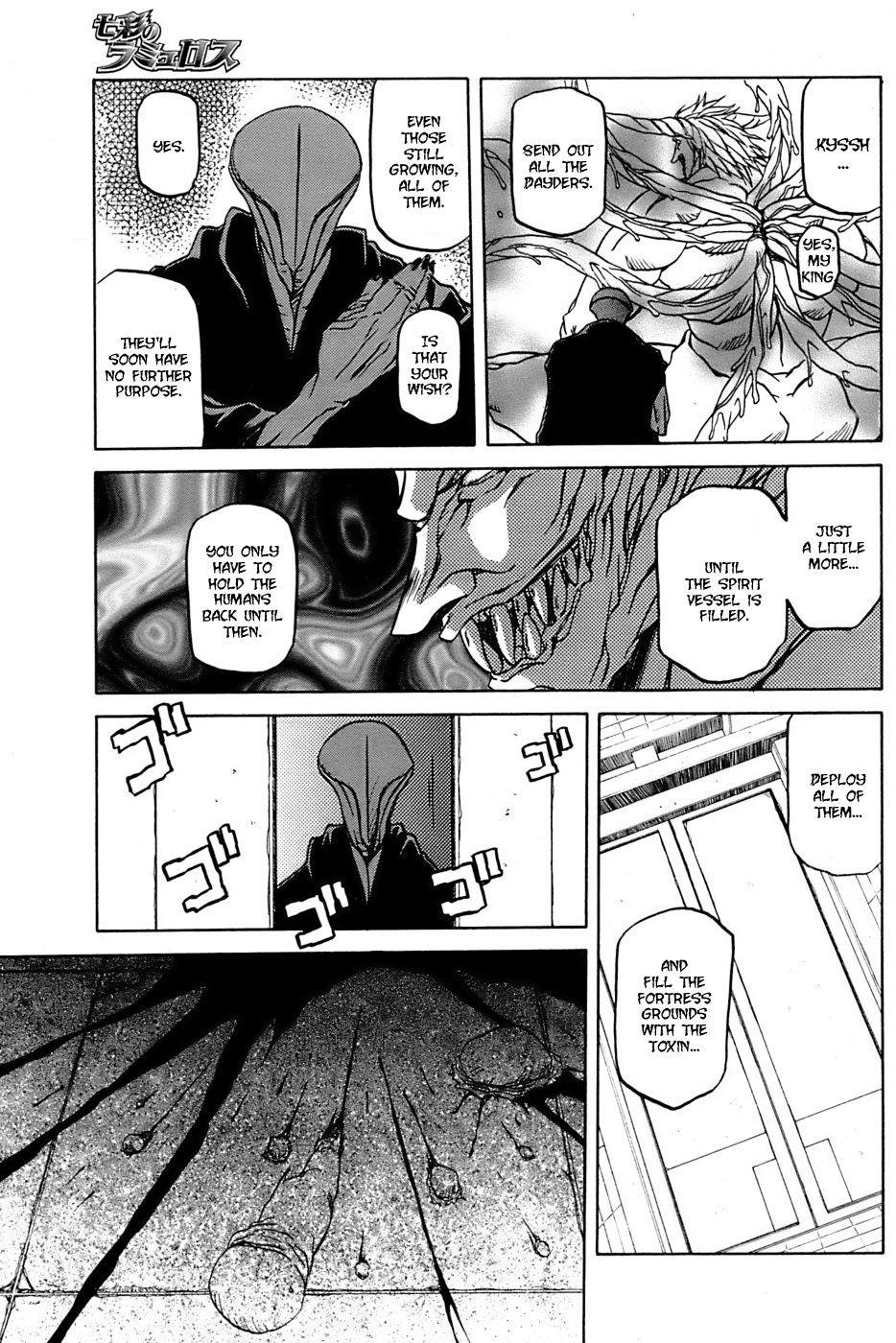 Nanasai No Lamuros Chapter 4000 Page 157